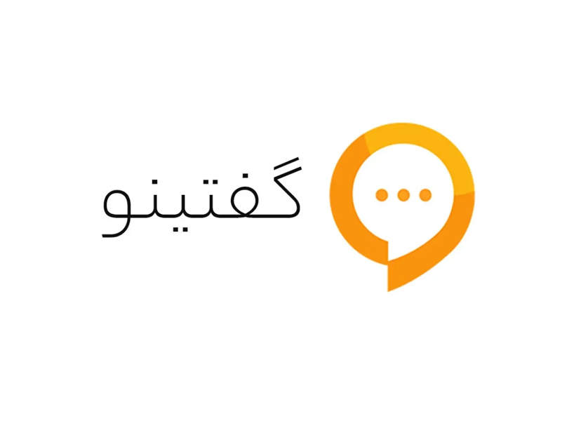 افزونه گفتینو