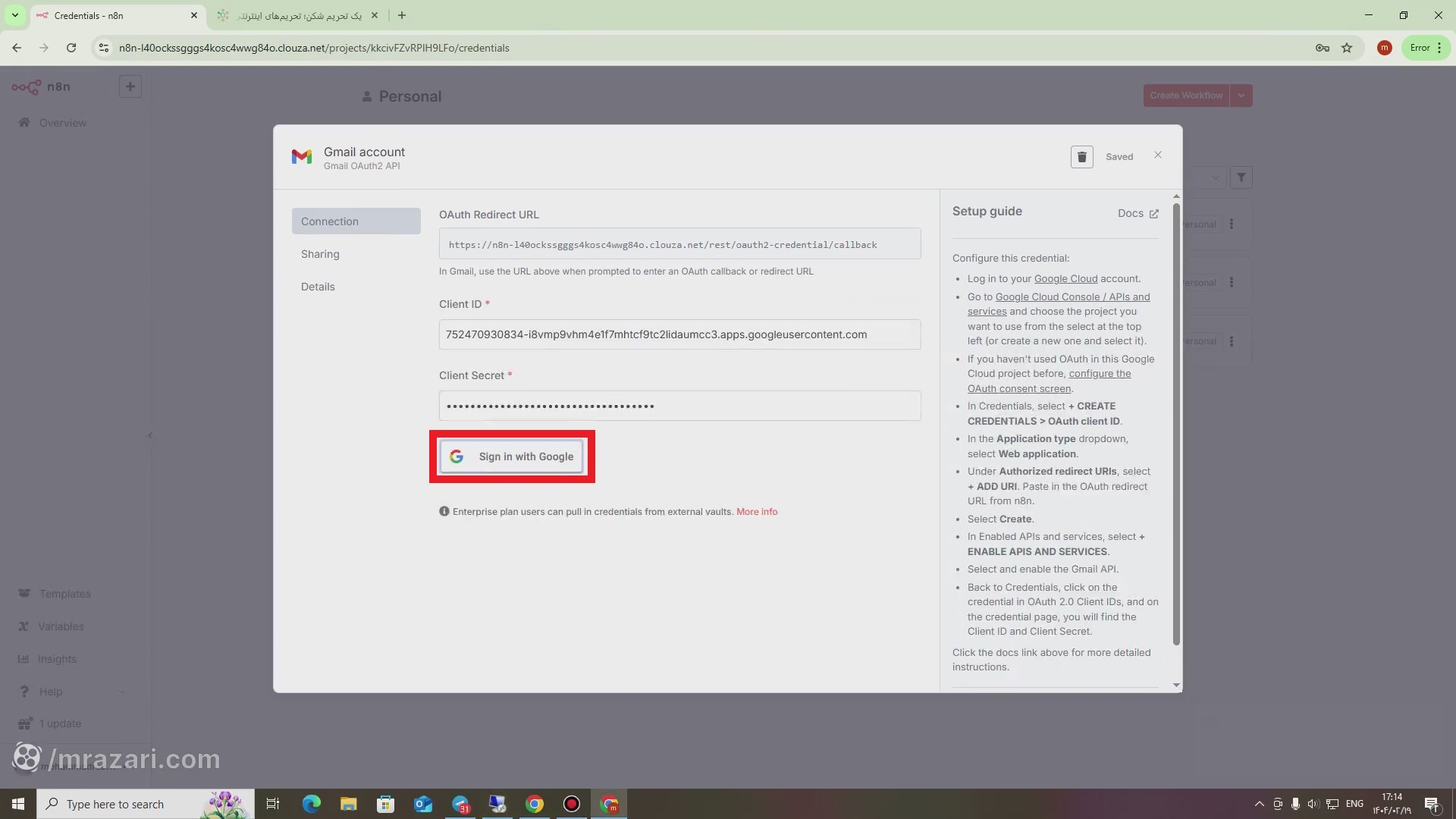 کلیک روی sign in with google در n8n