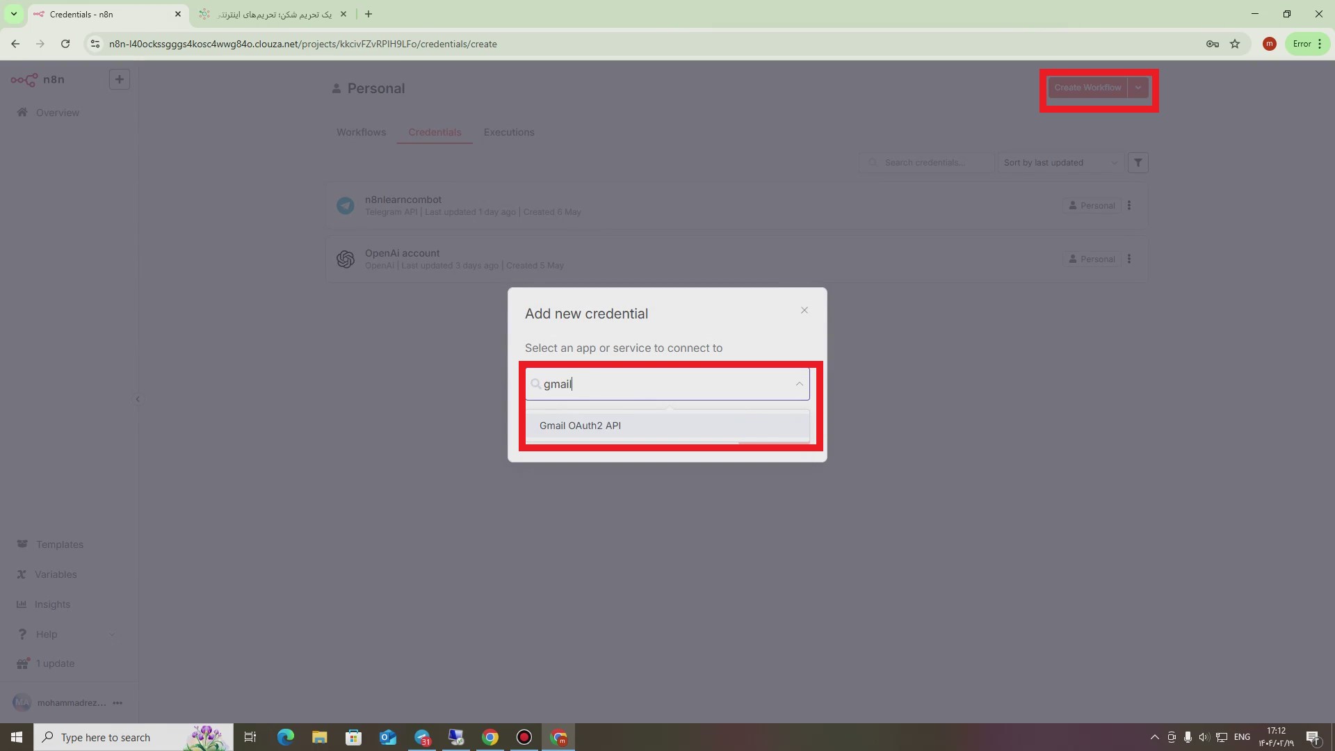 انتخاب oauth2 در credentials